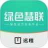 远程慧联安卓版