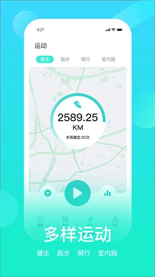 HryFine手表官方最新版图4