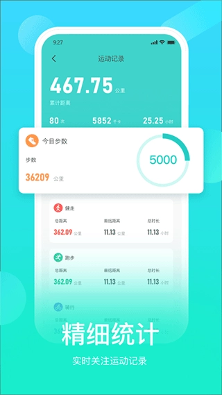 HryFine手表官方最新版图5
