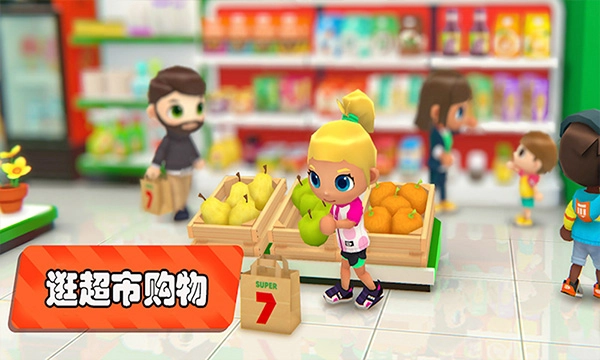 梦幻都市我的城市官方版图2