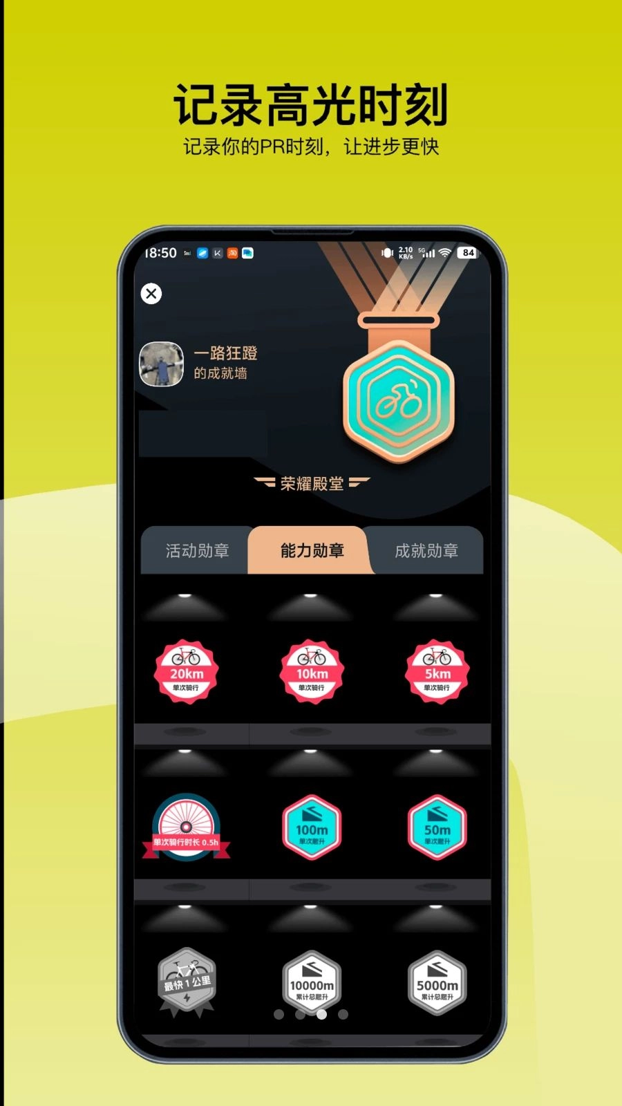 众骑竞技安卓免费版图3
