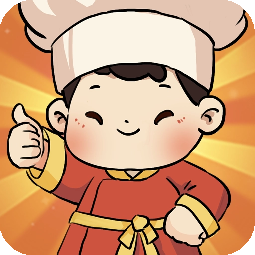 发财小饭馆红包版