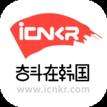 奋斗在韩国本官方版