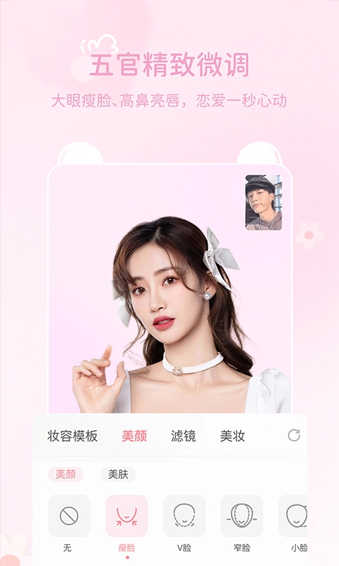 多萌相机原版图3