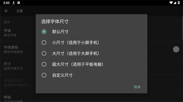 专属时钟安卓版图1