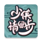 少侠库无广告版