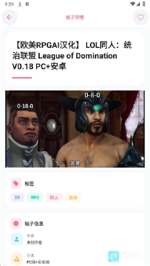 少侠库无广告版图2