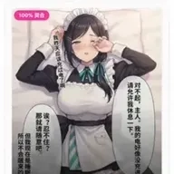 XPTI人格测试手机版