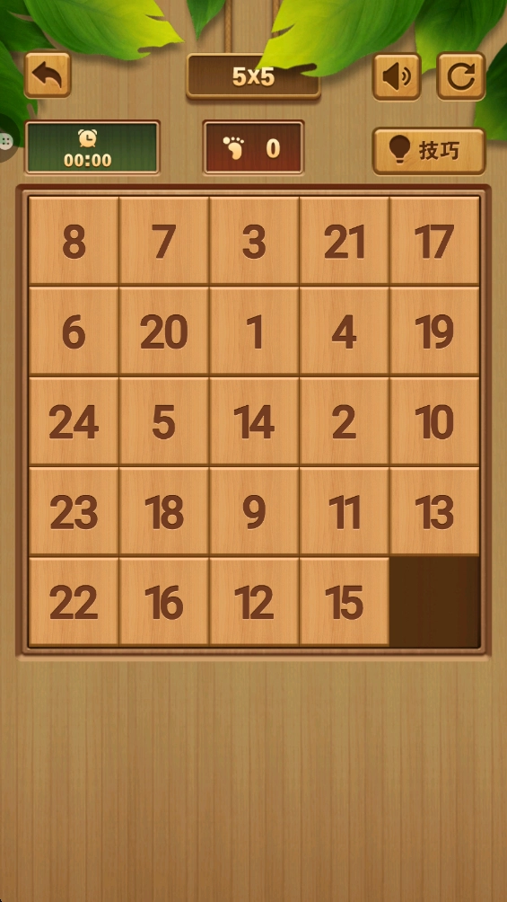 华容道经典闯关原版图3