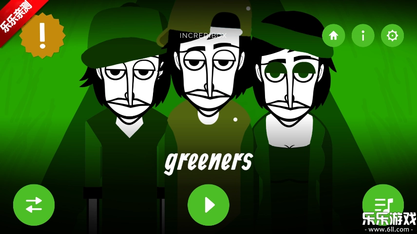 节奏盒子greener模组手机免费版图5