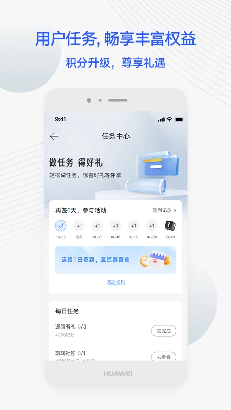 JETTA捷达手机版图3