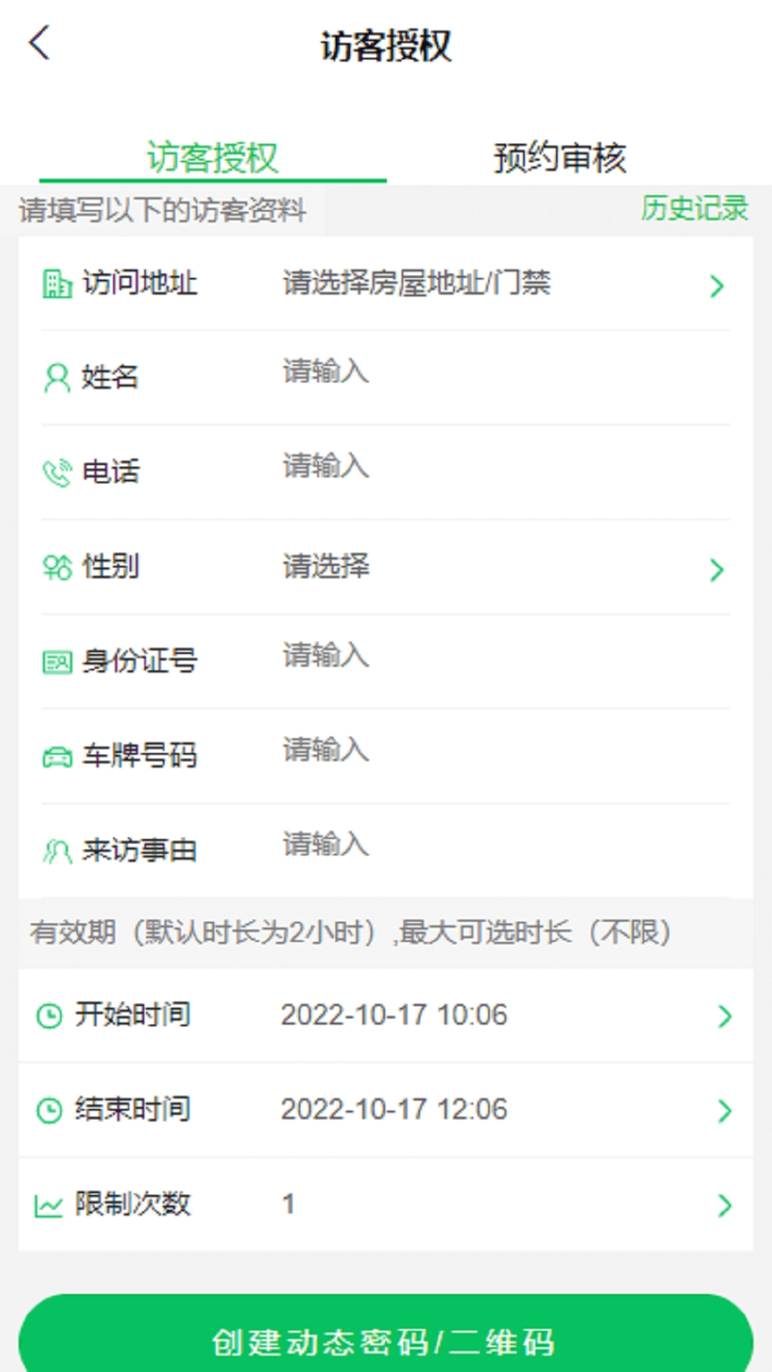 达管家正版图1