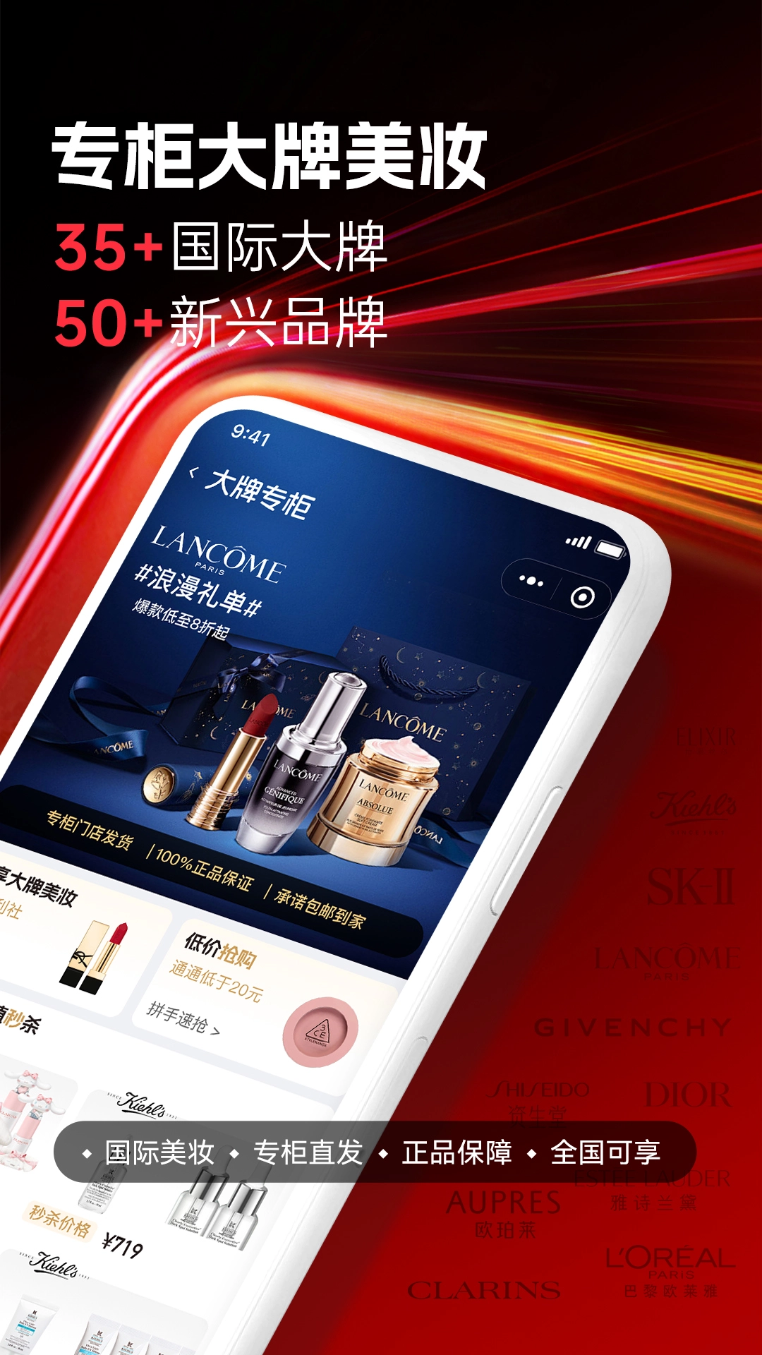 大商天狗无广告版图4