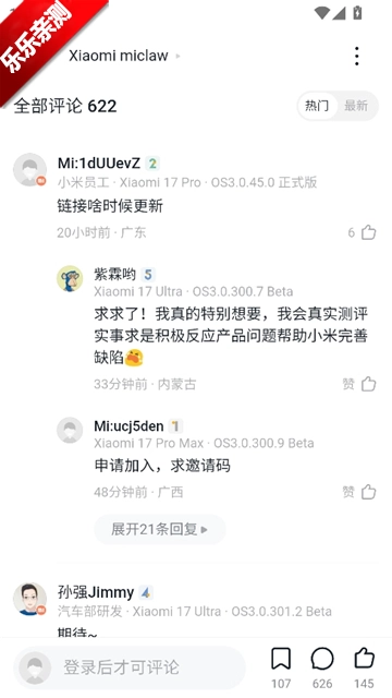 小米龙虾miclaw(超级小爱)安卓版图3