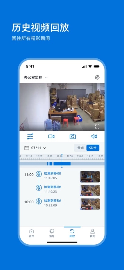 飞利浦家庭摄像机免费原版图2