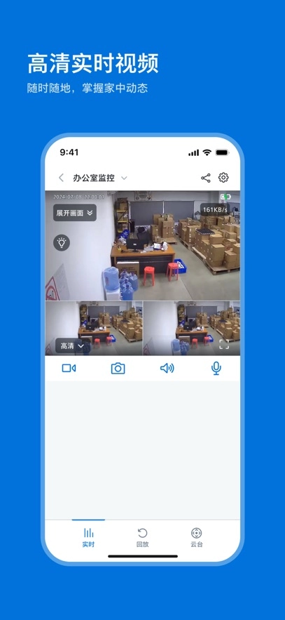飞利浦家庭摄像机免费原版图1