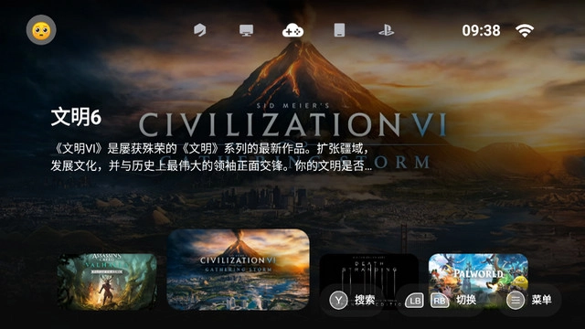 小鸡盖世模拟器(盖世)安卓版图1