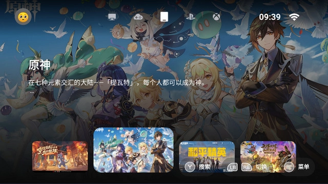 小鸡盖世模拟器(盖世)安卓版图3