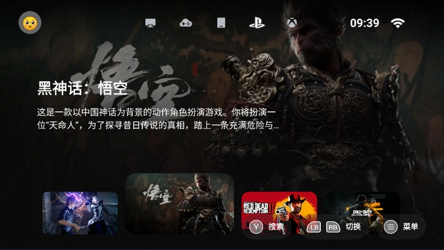 小鸡盖世模拟器(盖世)安卓版图2