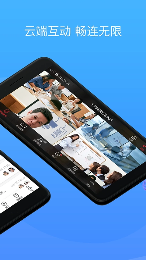 HJT(会捷通)通用版图2