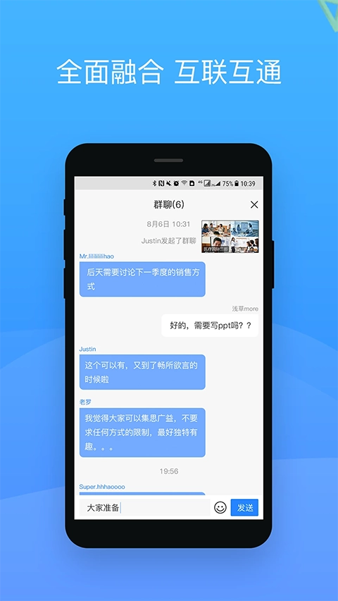 HJT(会捷通)通用版图3