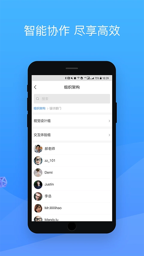 HJT(会捷通)通用版图4
