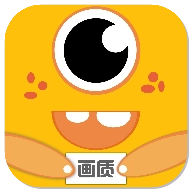 画质怪兽助手2026无广告版