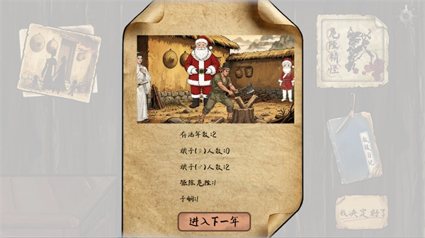 雪山救狐狸手机最新版图1