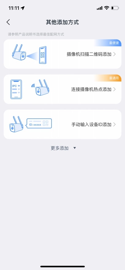 霸天安云原版图1