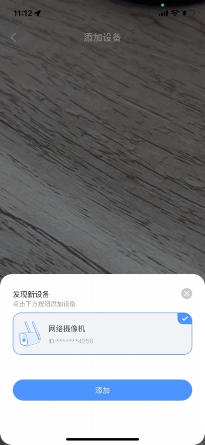 霸天安云原版图4