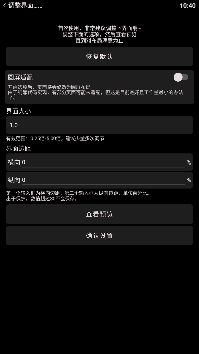 哔哩终端本最新免费版图1
