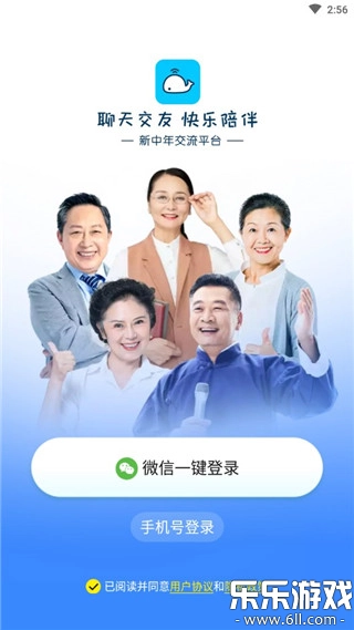 闲趣岛本安卓版图1