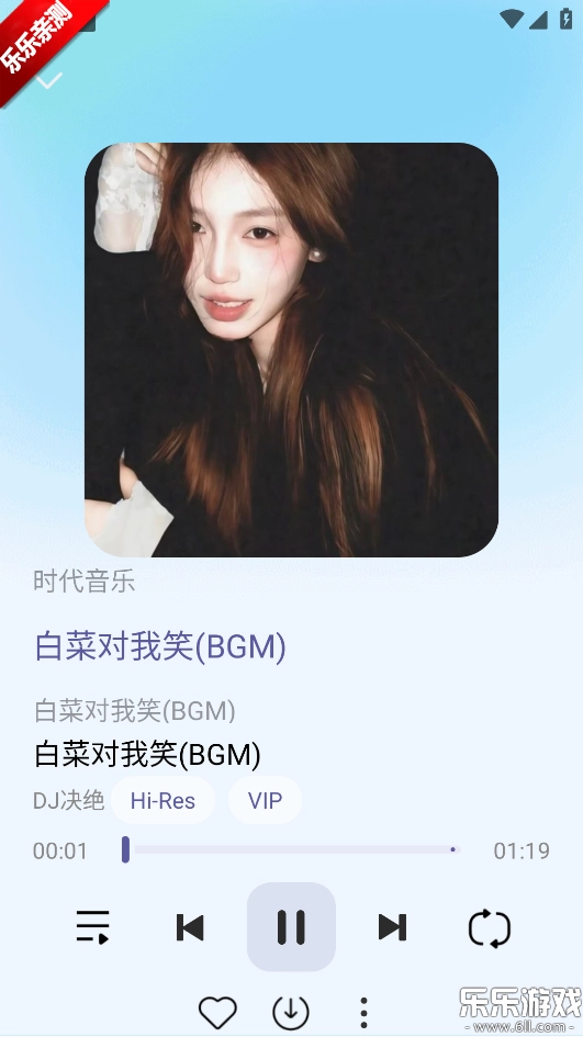 晓晓音乐安卓版图4
