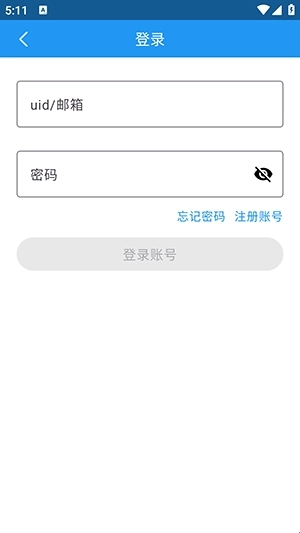 落落社直装版图2