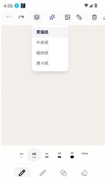 铅笔画软件安卓官方版图1