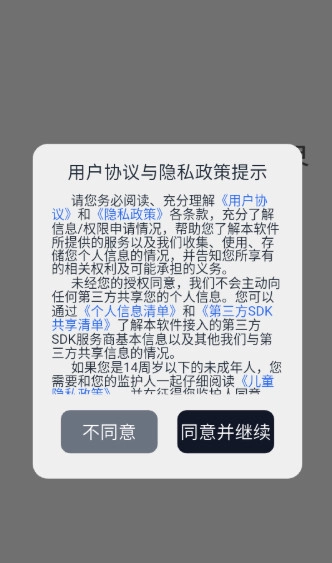 铅笔画软件安卓官方版图2