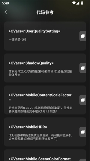 王者一键换装官方最新版图4