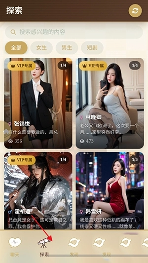 喵呜小软件手机最新版图4