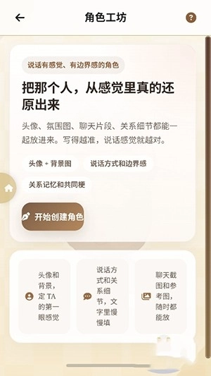 喵呜小软件手机最新版图3
