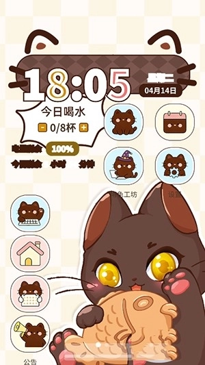 喵呜小软件手机最新版图1