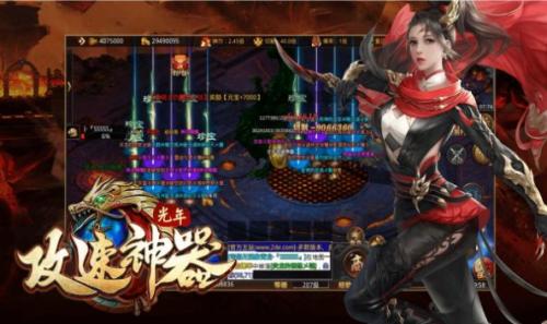 光年攻速神器安卓版图3