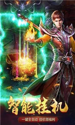 冰雪快刀传奇游戏纯净最新版图2