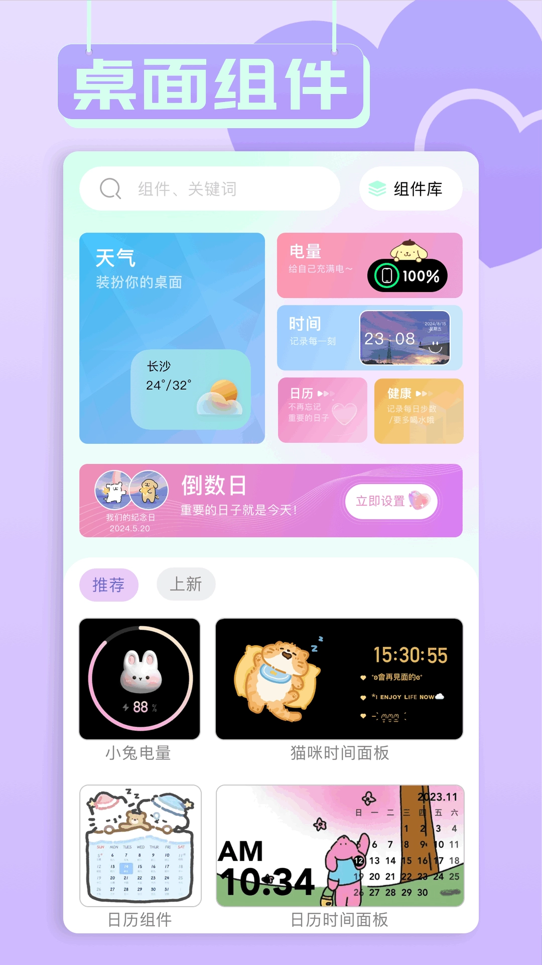 小兵壁纸大全免费版图3