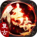 热血佣兵传奇官方正版 V1.3.126