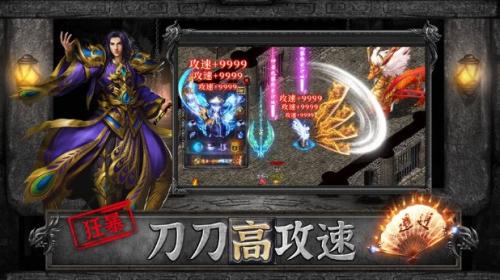 热血佣兵传奇官方正版图2