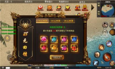 火火疯狂超变游戏完整版图2