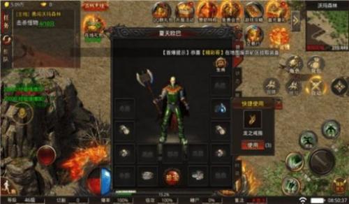 潘越单职业安卓直装版图3