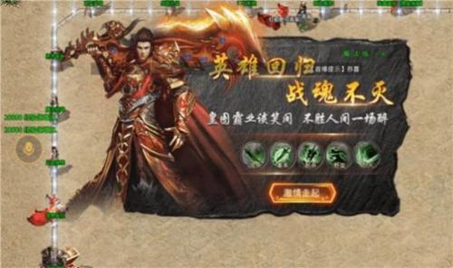 潘越单职业安卓直装版图1