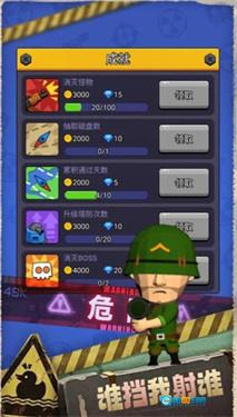 最后的生存者图1