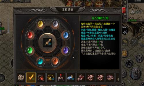 忠义暗黑火龙手游版图2